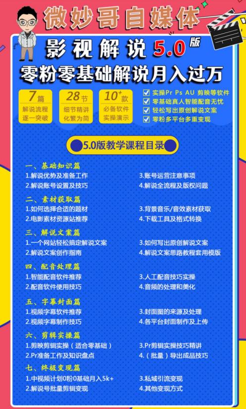 20240102081619-6593c65388241