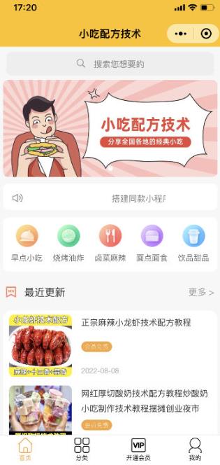 20240102081634-6593c662b54ad