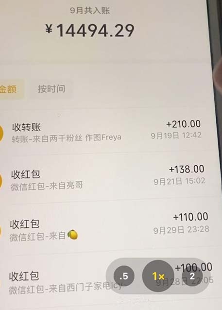 20240102081733-6593c69d1e0ba-1