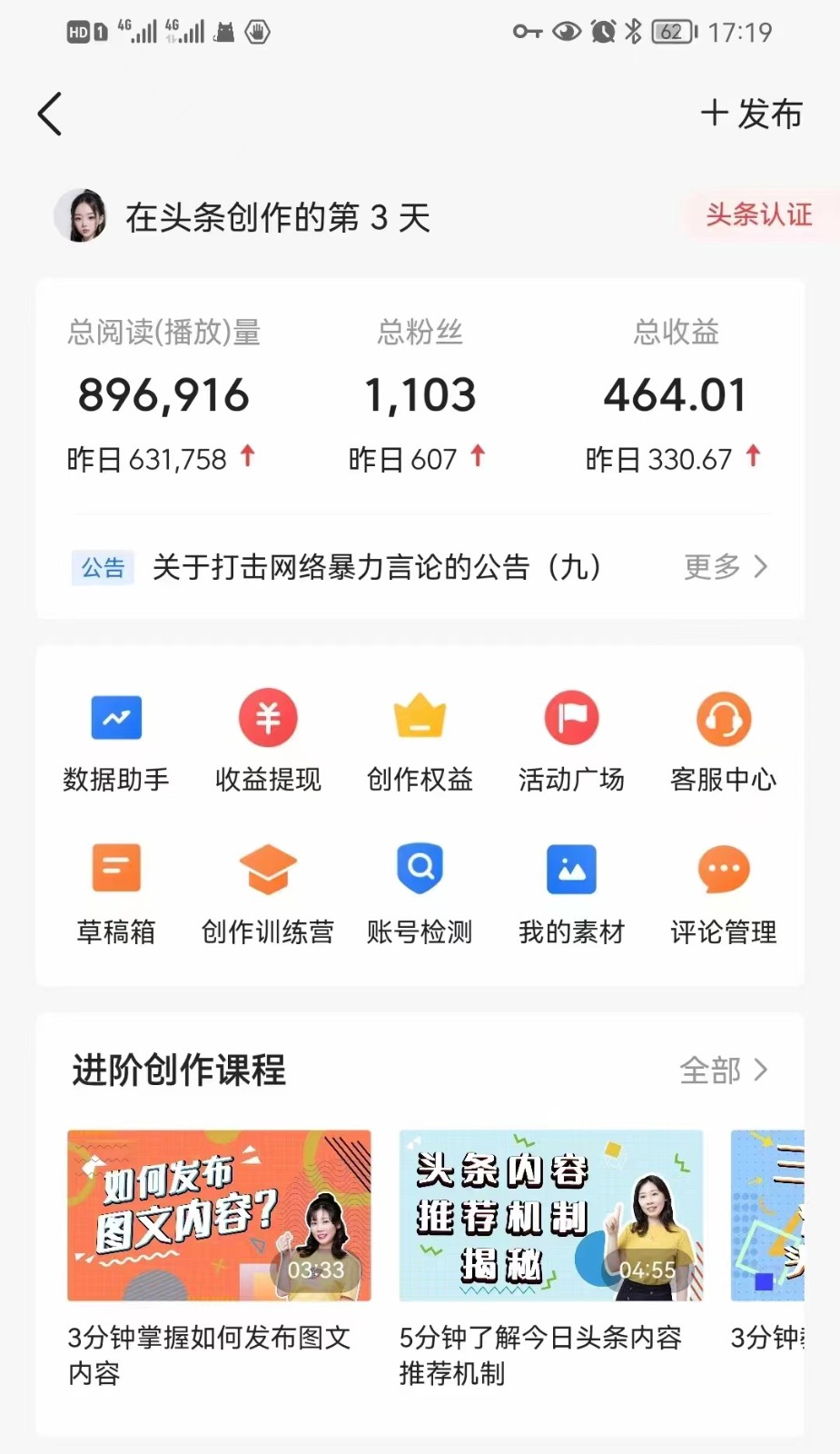 20240102082018-6593c7429a9eb