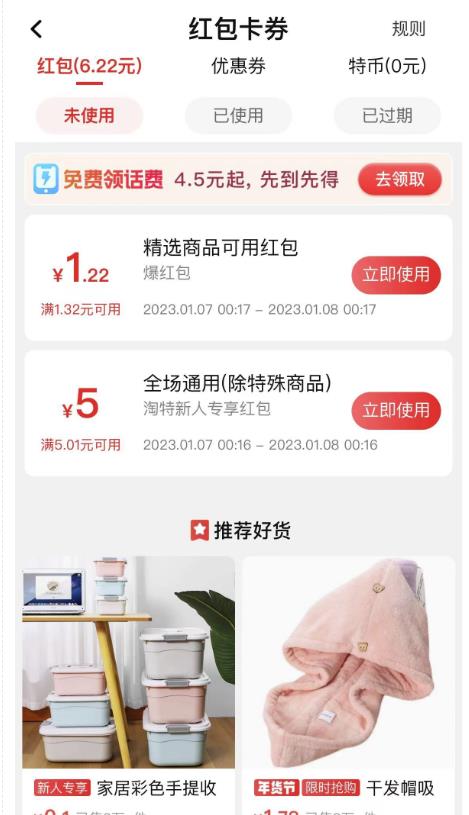 20240102082235-6593c7cbb03aa