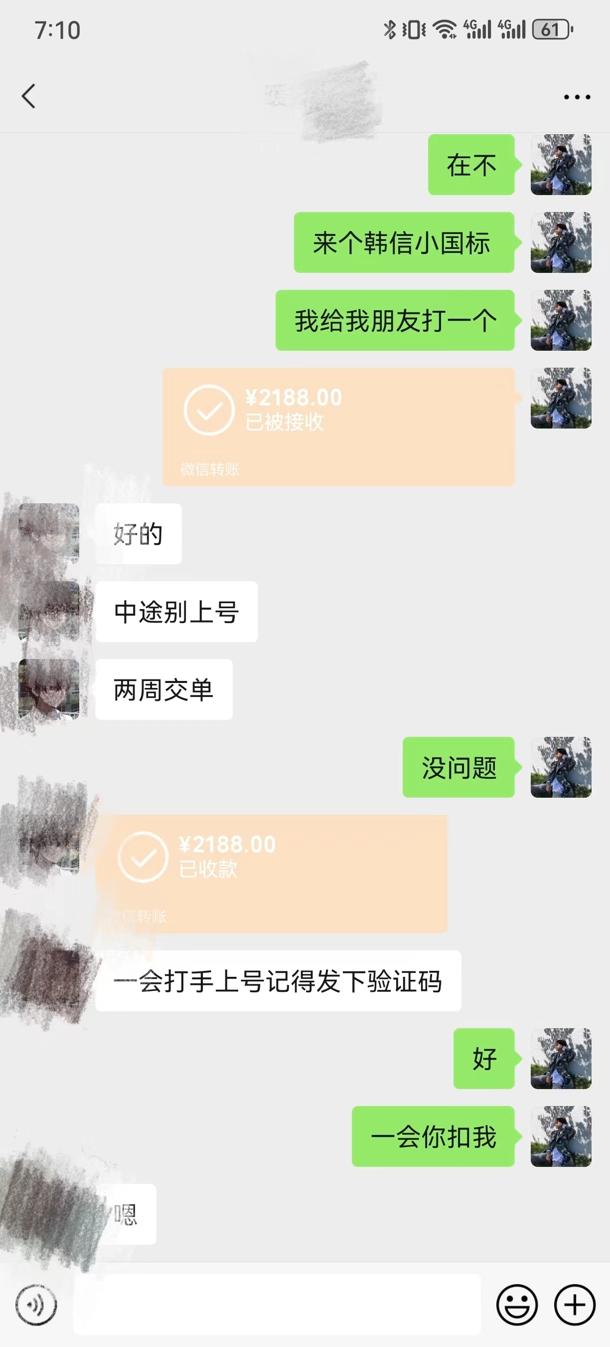 20240102082309-6593c7edf192a