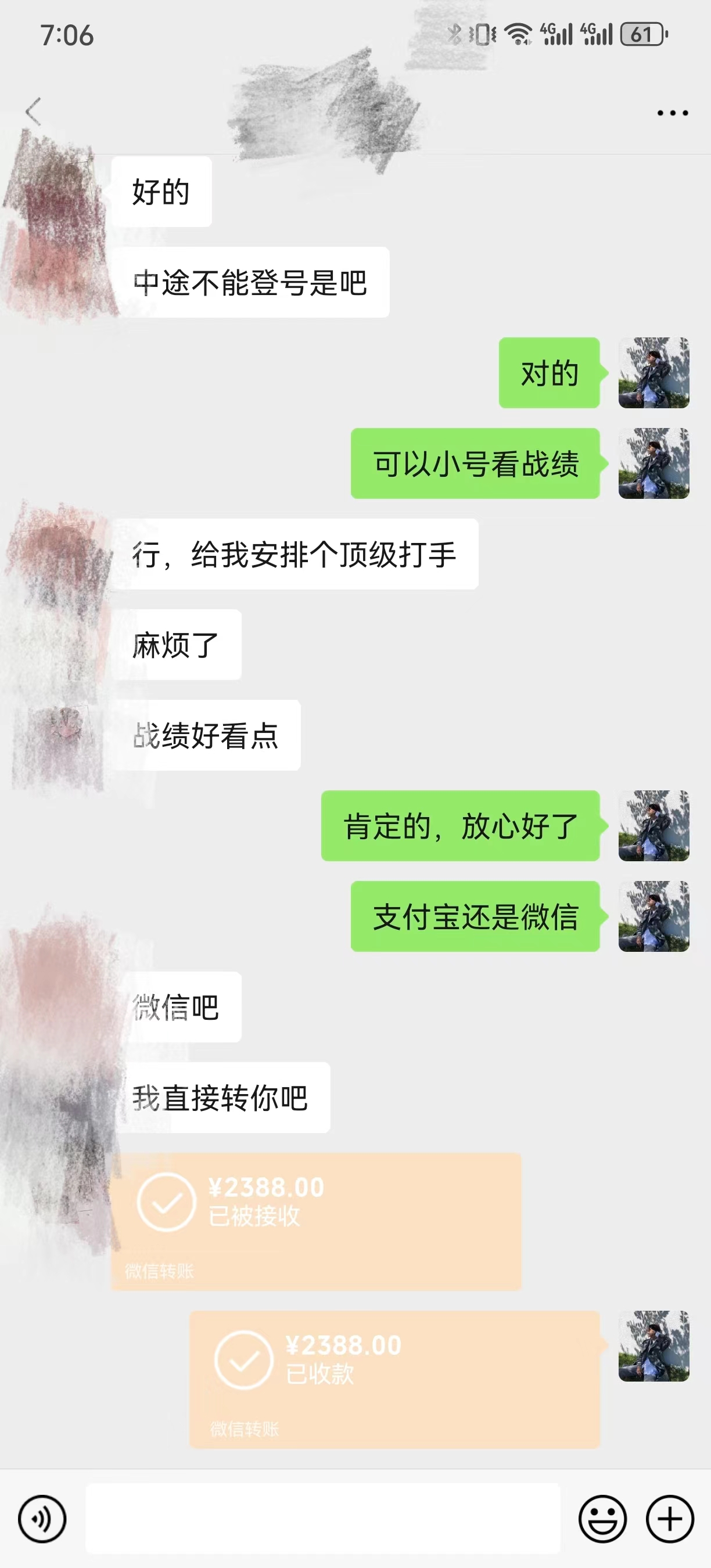 20240102082312-6593c7f0b8456