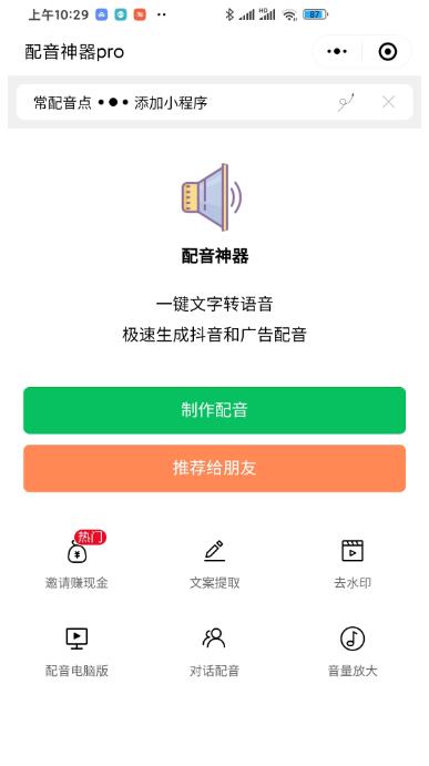 20240102082324-6593c7fc0618c