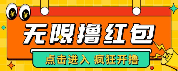 最新某养鱼平台接码无限撸红包项目，提现秒到轻松日入几百+【详细玩法教程】-创客云联盟
