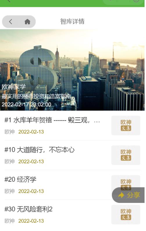 20240102082411-6593c82b1f378