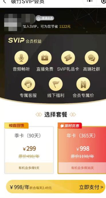 20240102082411-6593c82b4f4e4