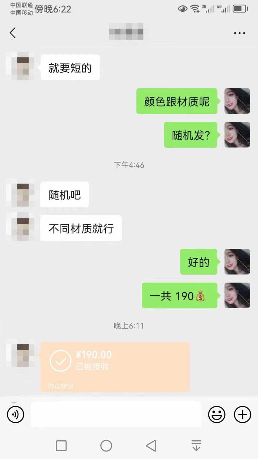 20240102082418-6593c8324b28d