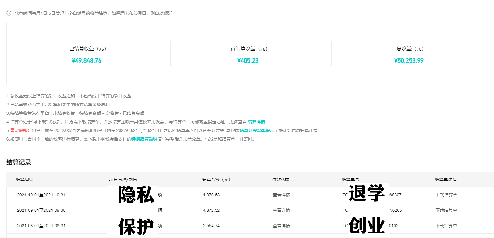 20240102082432-6593c840899d8