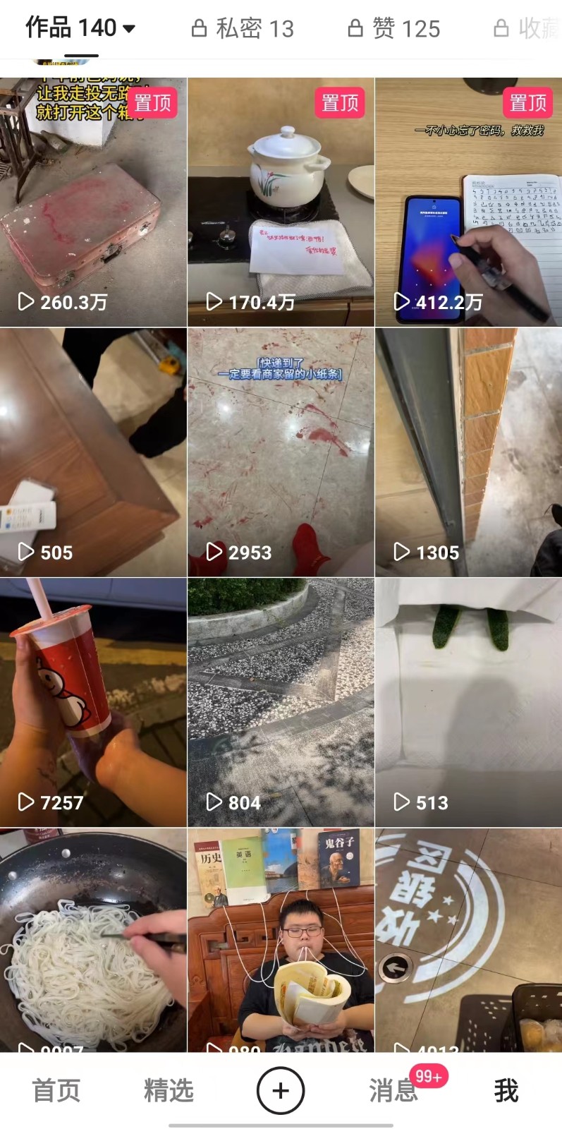 20240102082455-6593c85742eac