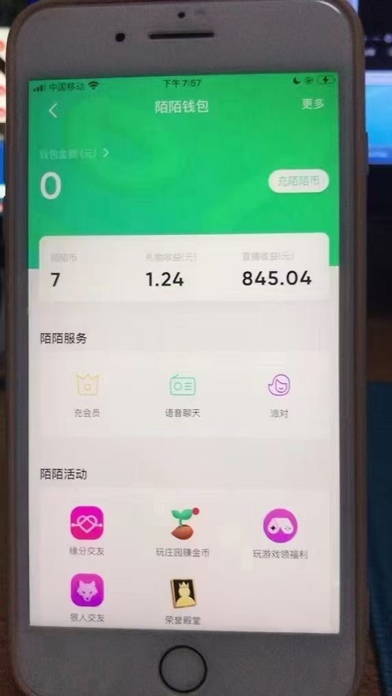 20240102082513-6593c86948cbc 20240102082513-6593c86948cbc