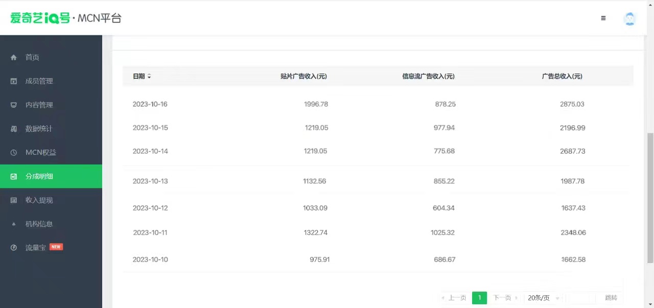 20240102082534-6593c87e2e317 20240102082534-6593c87e2e317