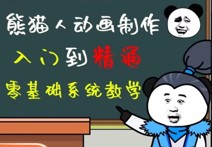 外边卖699的豆十三抖音快手沙雕视频教学课程，快速爆粉，月入10万+（素材+插件+视频）-创客云联盟