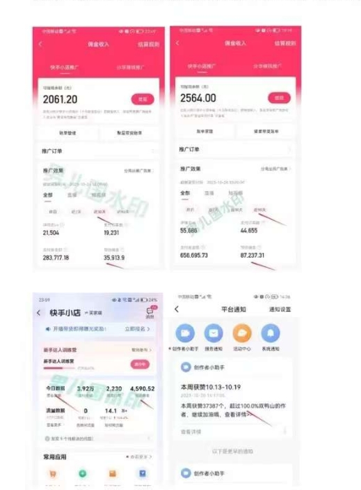 20240102082727-6593c8ef3169a