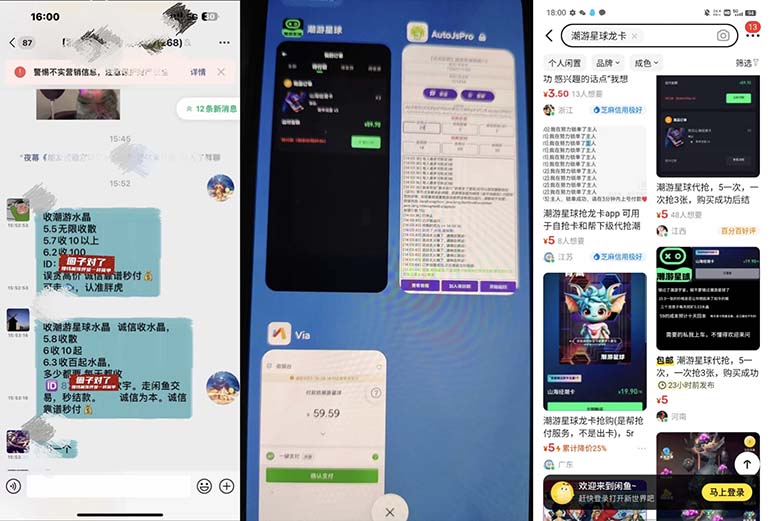 20240102082730-6593c8f2db0c6