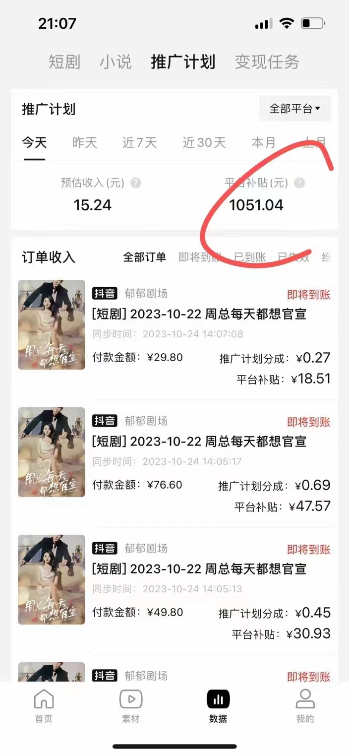 20240102082807-6593c917b8390