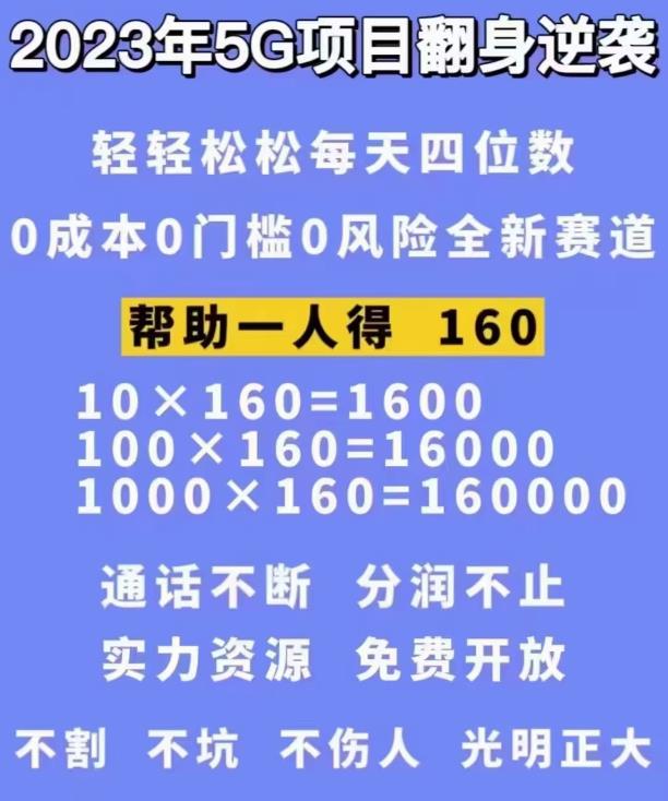 20240102082852-6593c9446f727