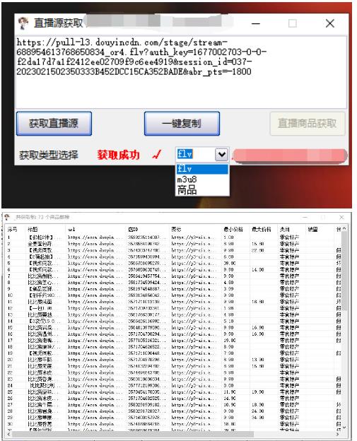 20240102082903-6593c94f90ed2