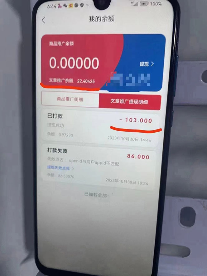 20240102082905-6593c951bf3a6