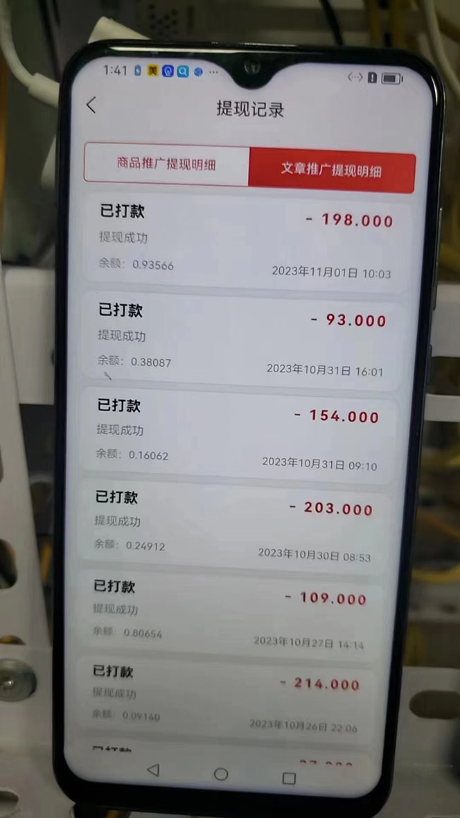 20240102082906-6593c95202571