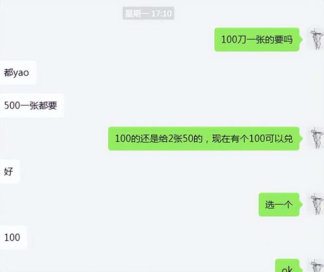 20240102082920-6593c960f1860