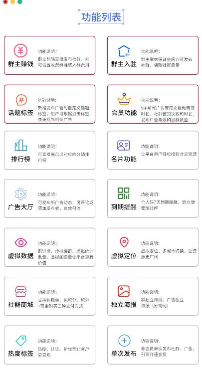 20240102082923-6593c96379945