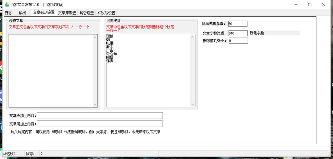 20240102082926-6593c96674af8