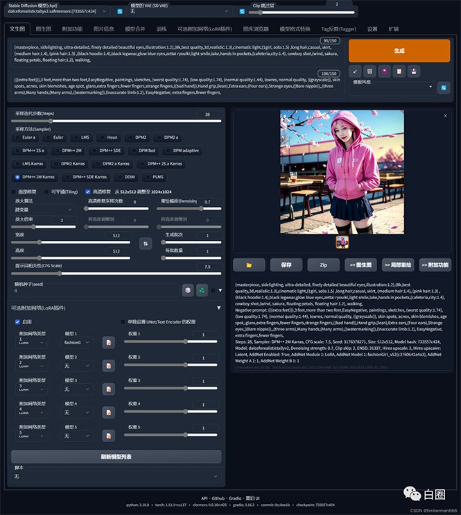 20240102083200-6593ca00e243c 20240102083200-6593ca00e243c