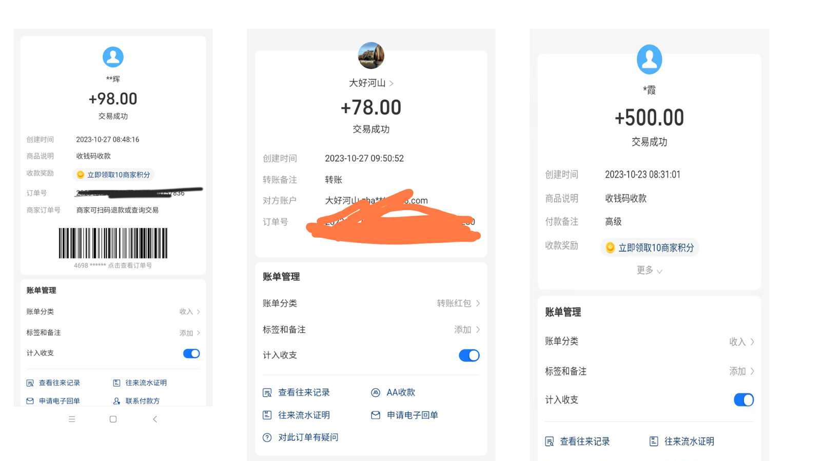 20240102083622-6593cb06061e1 20240102083622-6593cb06061e1