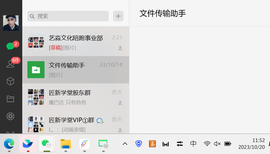 20240102083645-6593cb1d48191