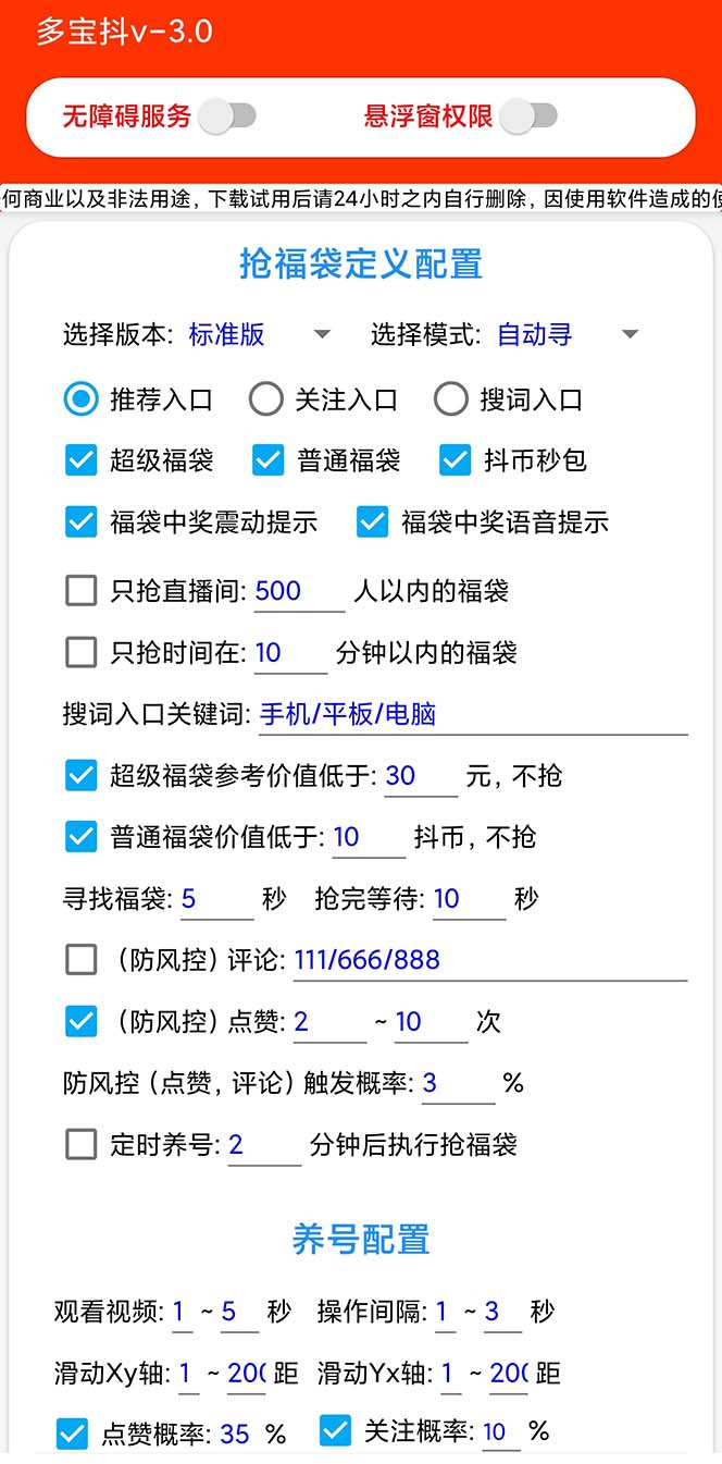 20240102083839-6593cb8faeeab