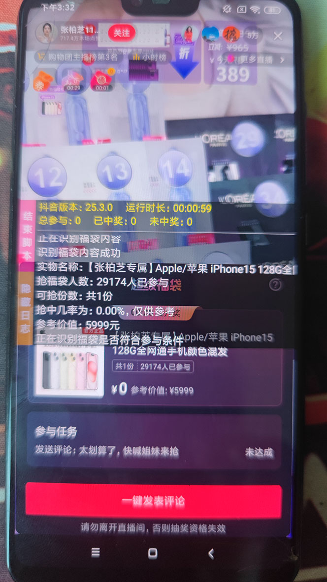 20240102083840-6593cb9013d68