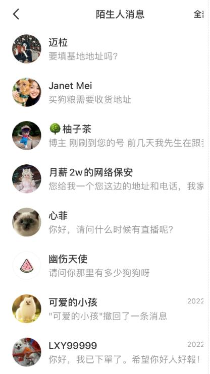 20240102083841-6593cb910f9b8