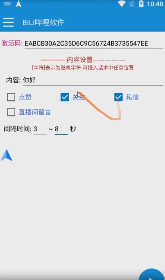 20240102083842-6593cb9263c67