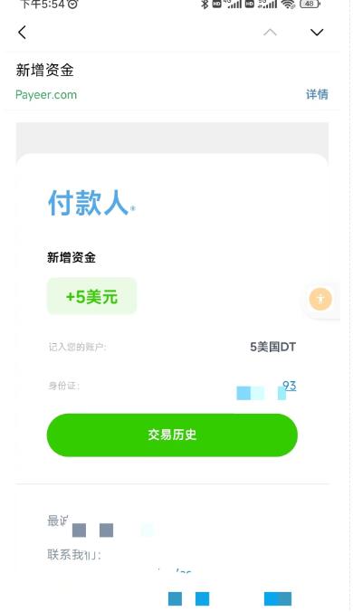 20240102083916-6593cbb46ed54