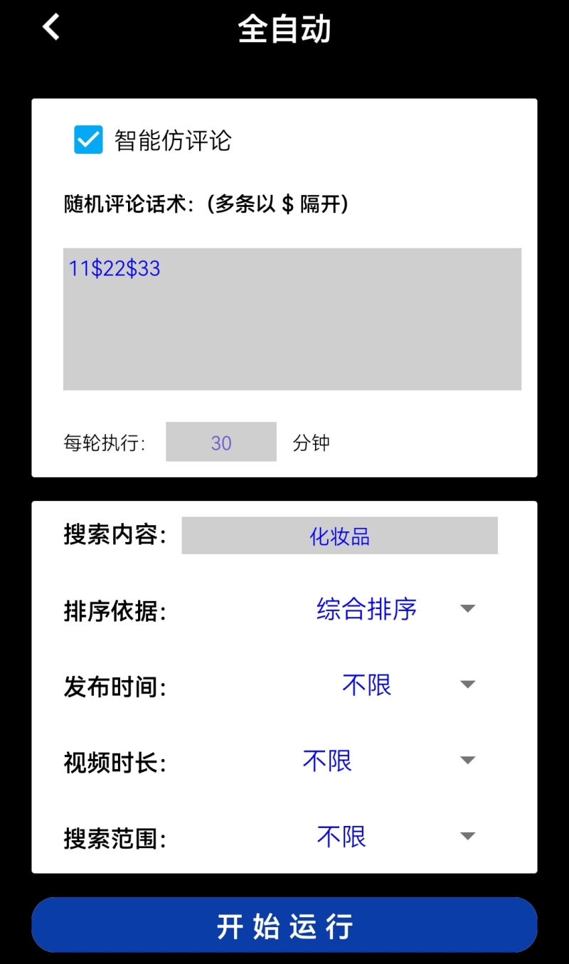 20240102084117-6593cc2db9cfe