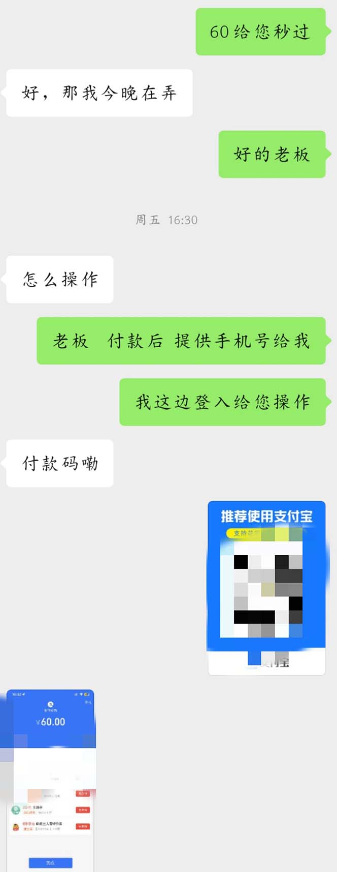 20240102084121-6593cc319f195