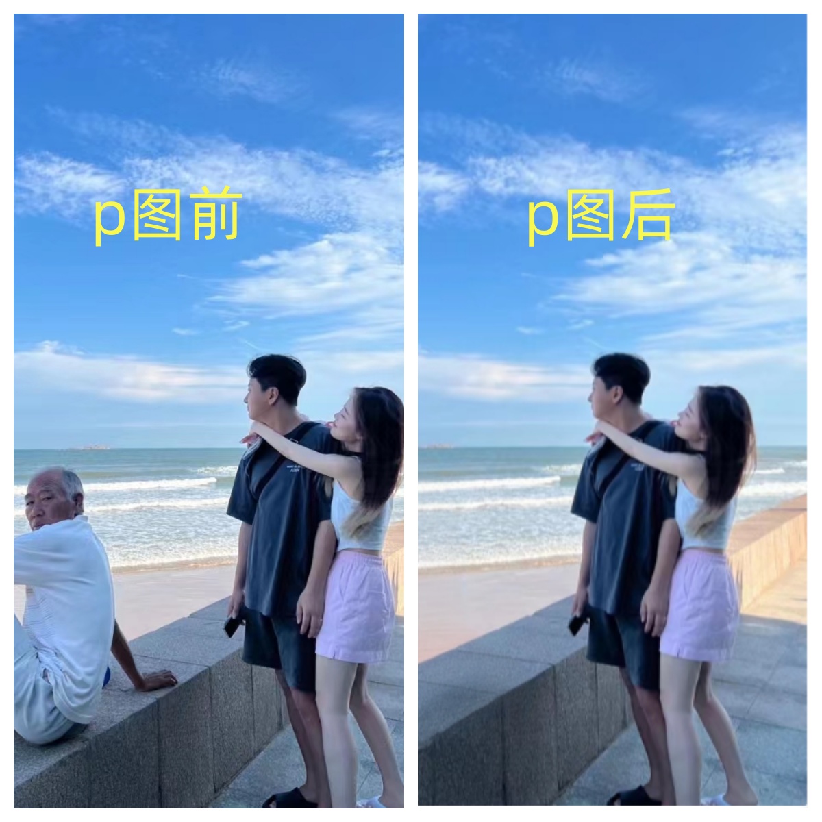 20240102084138-6593cc429ca1b