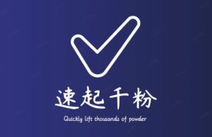 通过简单搬运，3天快速起真人千粉号，几分钟搞定的视频来吸粉-创客云联盟