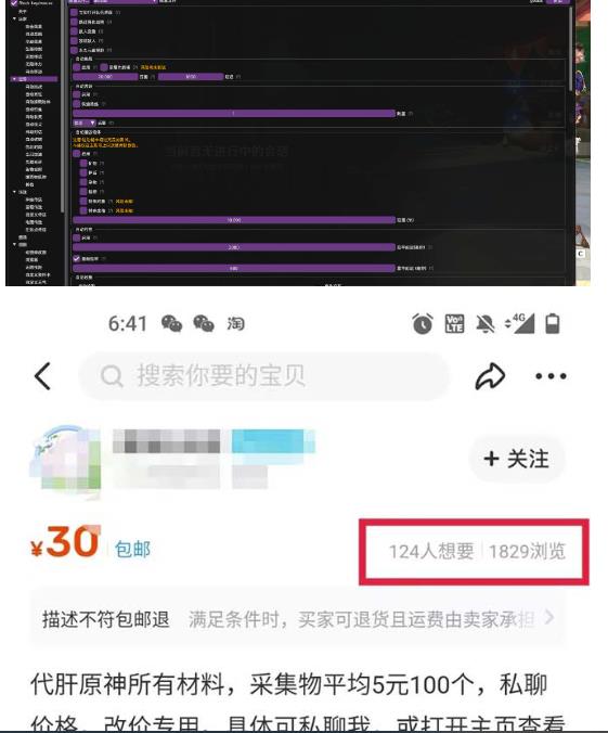 20240102084205-6593cc5d1d8dd