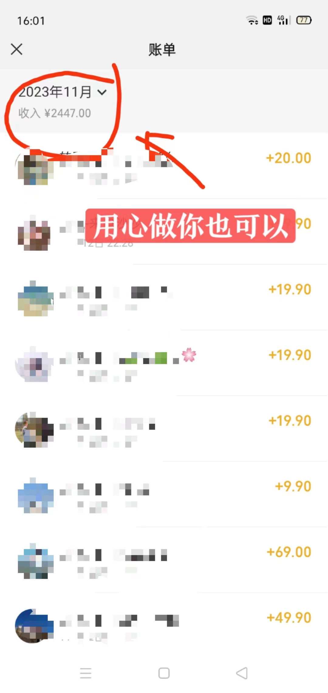 20240102084236-6593cc7c5e55f