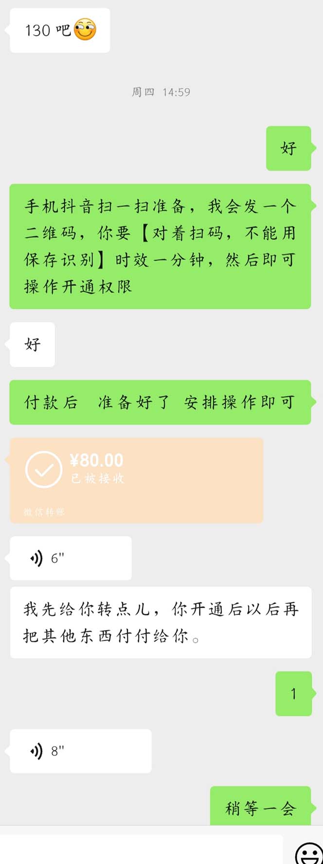 20240102084301-6593cc9504ddc