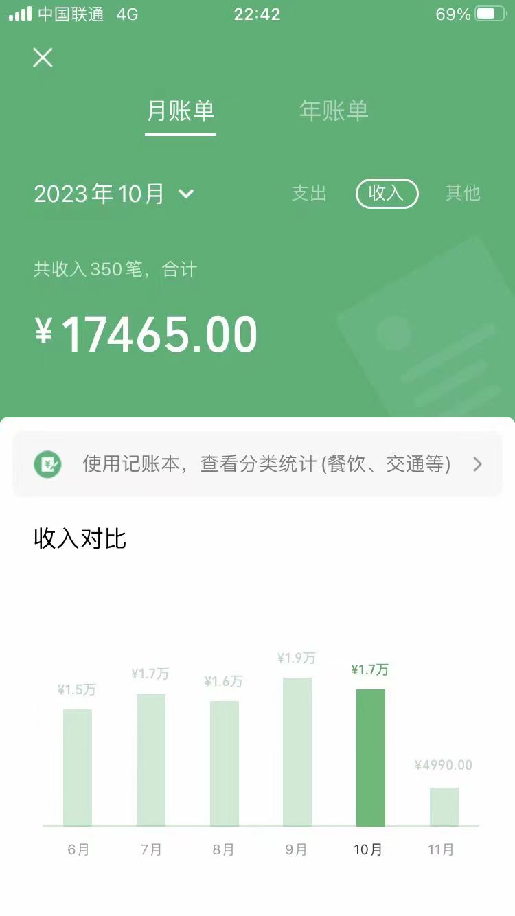 20240102084341-6593ccbdd8ec1