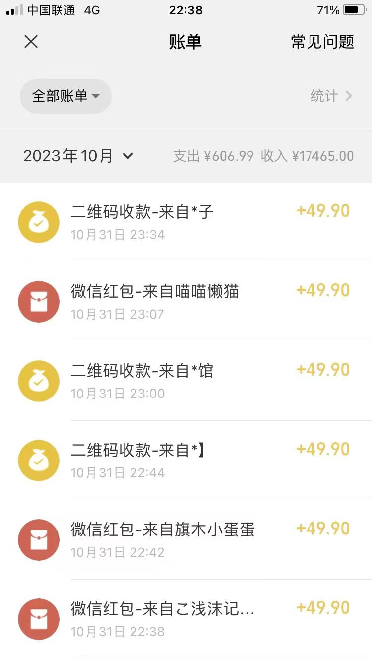 20240102084342-6593ccbe5d424