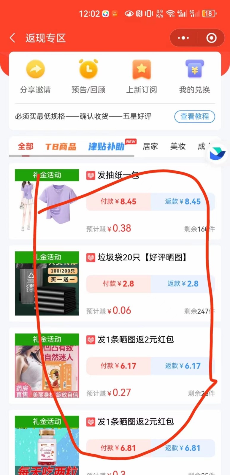 20240102084426-6593ccea5fe13