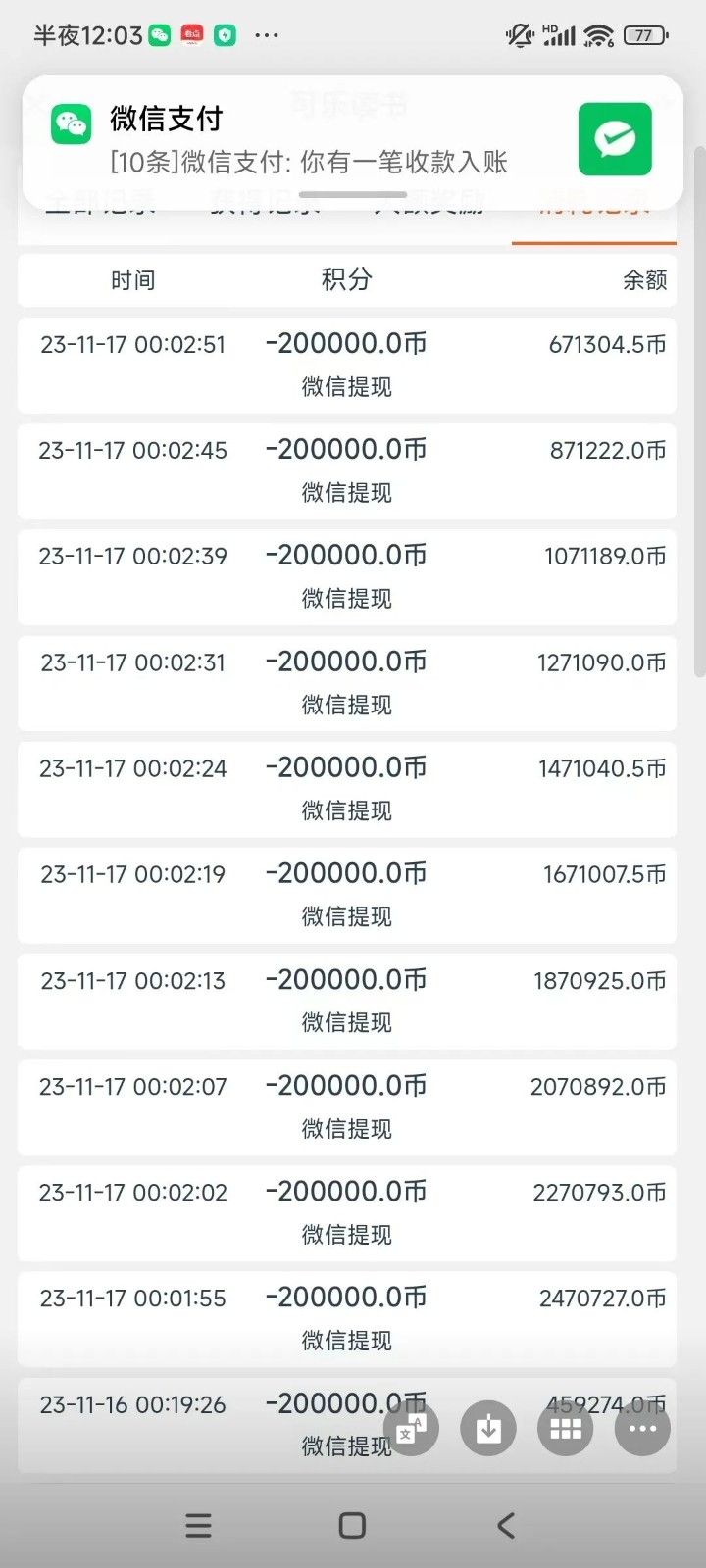 20240102084448-6593cd0096802