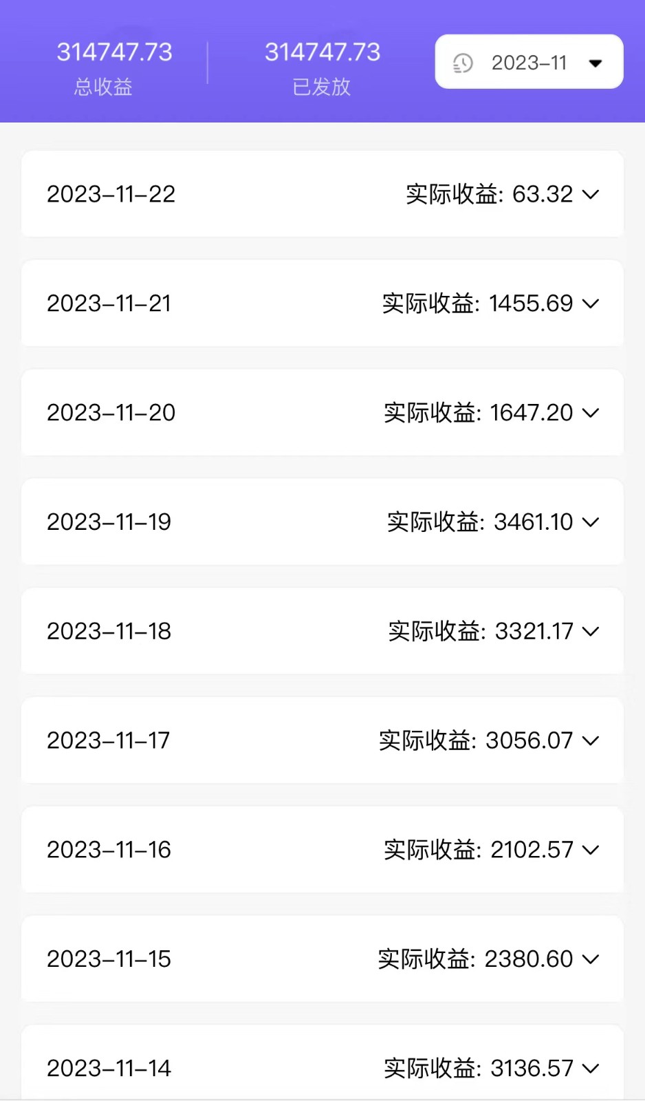 20240102084702-6593cd864159e