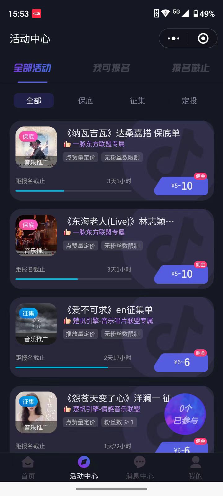 20240102084703-6593cd8720262 20240102084703-6593cd8720262