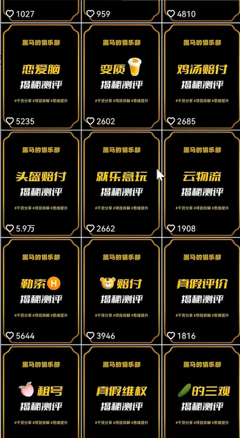 20240102084717-6593cd9593179