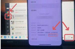 （8030期）年底最火红包封面项目，风口项目单月变现六位数保姆级教程！-创客云联盟